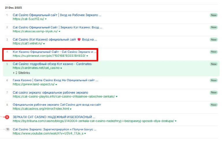 Связка Pinterest + гембла жива