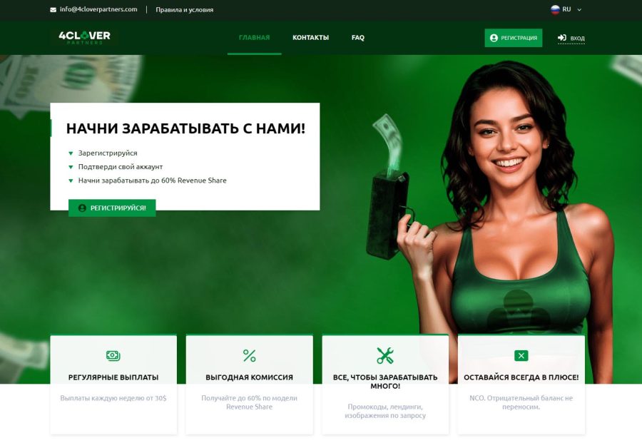 4Clover Partners logo