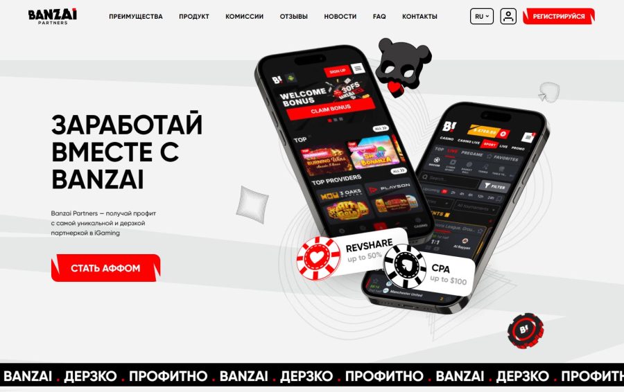 логотип Banzai Partners