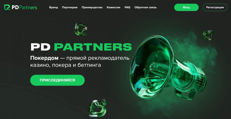 логотип PD Partners