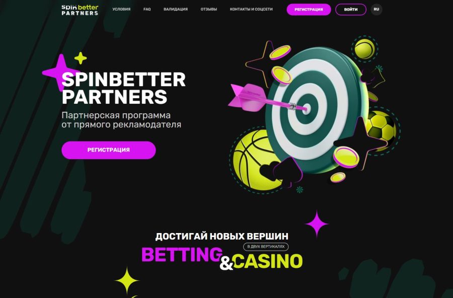 логотип SpinBetter Partners