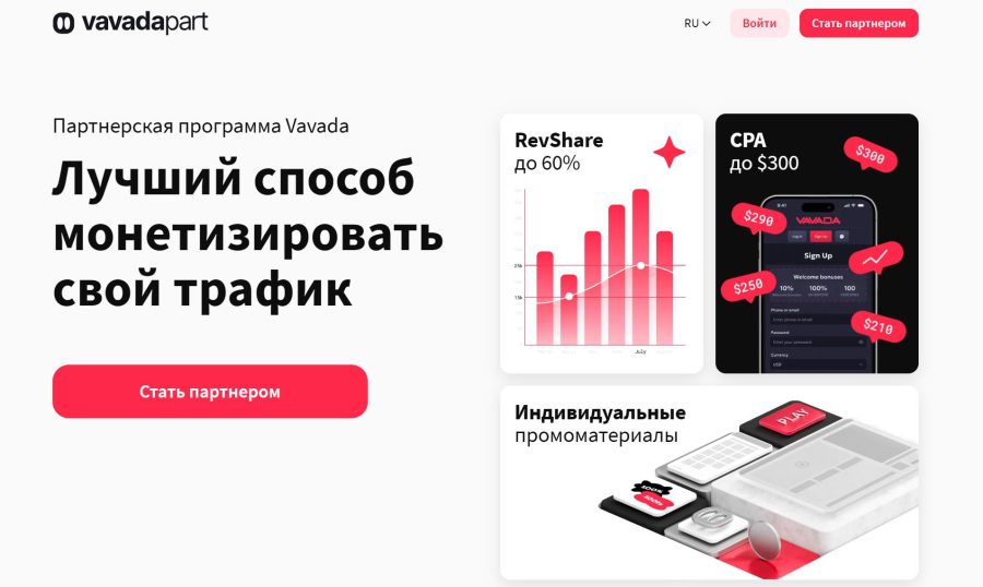 логотип Vavadapart